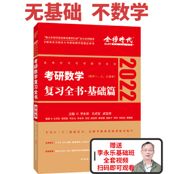 2022���Д�(sh��)�W(xu��) ������ ��(f��)��(x��)ȫ�� ���A(ch��)ƪ����(sh��)һ��������ͨ�ã����ɴ�Ф��s���������������������֮���t������