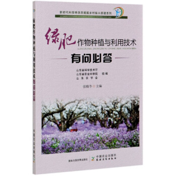 �G������Nֲ�c���ü��g(sh��)�І��ش�/�r(sh��)���Ƽ����ɆT�x���l(xi��ng)�����d����ϵ��