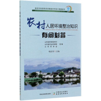 �r(n��ng)���˾ӭh(hu��n)������֪�R�І��ش�/�r���Ƽ����ɆT�x���l(xi��ng)�����d����ϵ��