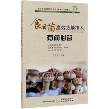 ʳ�þ���Ч���༼�g(sh��)�І��ش�/�r(sh��)���Ƽ����ɆT�x���l(xi��ng)�����d����ϵ��