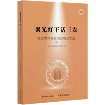 �۹����Ԓ(hu��)���r(n��ng)���r(n��ng)�I(y��)�r(n��ng)�岿���l(f��)����(hu��)��(sh��)䛣�2019��