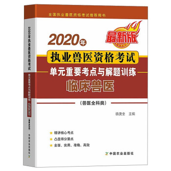 2020���(zh��)�I(y��)�F�t(y��)�Y��ԇ��Ԫ��Ҫ���c(di��n)�c���}Ӗ(x��n)�����R���F�t(y��) �F�t(y��)ȫ��� ���°棩