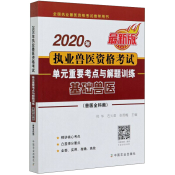 2020���(zh��)�I(y��)�F�t(y��)�Y��ԇ��Ԫ��Ҫ���c(di��n)�c���}Ӗ(x��n)�������A(ch��)�F�t(y��)���F�t(y��)ȫ��� ���°棩