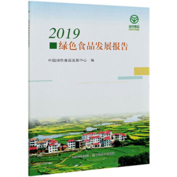 2019�GɫʳƷ�l(f��)չ���