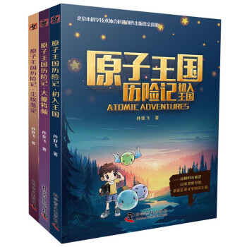 ԭ������(gu��)�v�U(xi��n)ӛ��ȫ3��(c��)��