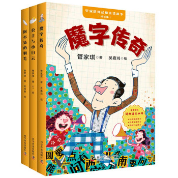 �ܼ�����Ʒ��ͯԒ���£����Z(y��)�� ��3��(c��)��