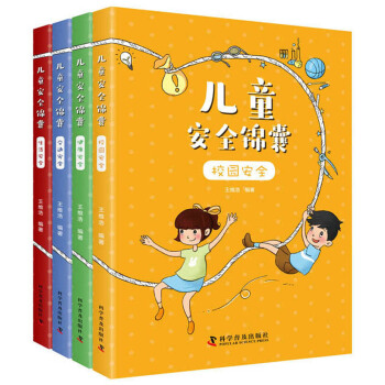 ��ͯ��ȫ�\�ң����b��4�ԣ�