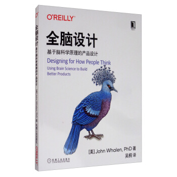 ȫ�X�O(sh��)Ӌ�������X�ƌW(xu��)ԭ���Įa(ch��n)Ʒ�O(sh��)Ӌ