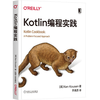 Kotlin���̌��`