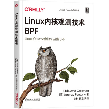 Linux��(n��i)���^�y(c��)���g(sh��)BPF