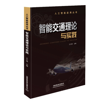 ���ܽ�ͨ��Փ�c��(sh��)�`