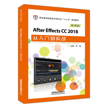 After Effects CC 2018�����T(m��n)����(sh��)��(zh��n)