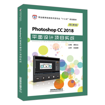 Photoshop CC 2018ƽ���O(sh��)Ӌ(j��)�(xi��ng)Ŀ��(sh��)��(zh��n)