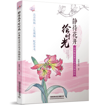 �o�����_(k��i)�L�r(sh��)�⡪����(j��ng)��Ψ���ڰ׻��ܾ��輼��