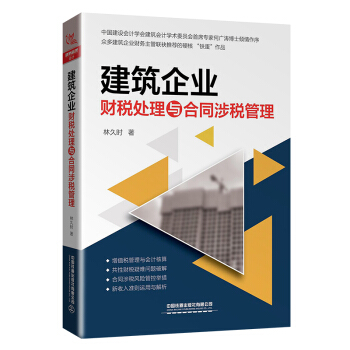 ������I(y��)ؔ��̎���c��ͬ�涐����