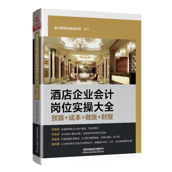 �Ƶ���I(y��)��Ӌ��λ���ٴ�ȫ���A(y��)��+�ɱ�+���~+ؔ��