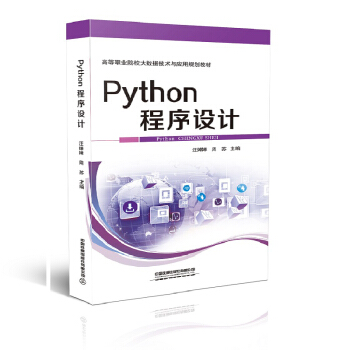 Python�����O(sh��)Ӌ