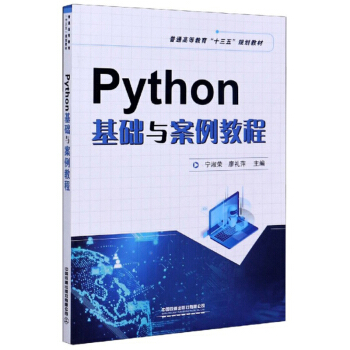 Python���A(ch��)�c�����̳�