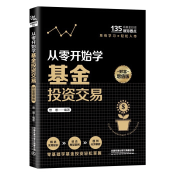 �����_(k��i)ʼ�W(xu��)����Ͷ�Y���ף�ؔ(c��i)����ֵ�棩