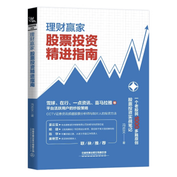 ��ؔ�A�ң���ƱͶ�Y���M(j��n)ָ��