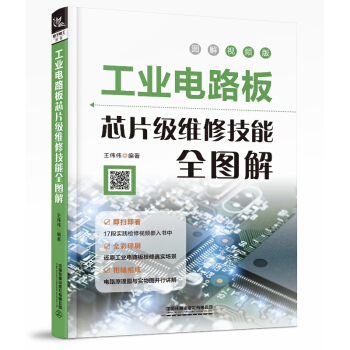 ���I(y��)�·��оƬ��(j��)�S�޼���ȫ�D��