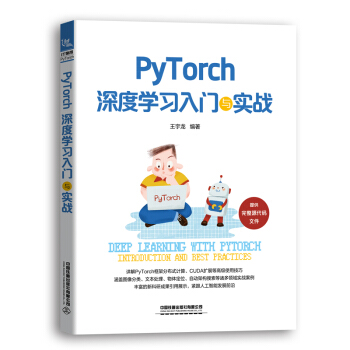 PyTorch��ȌW(xu��)��(x��)���T(m��n)�c��(sh��)��(zh��n)