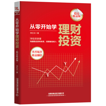 �����_ʼ�W(xu��)��ؔ(c��i)Ͷ�Y����(w��n)������棩