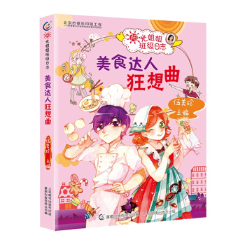 ꖹ���༉��־ ��ʳ�_(d��)�˿�����