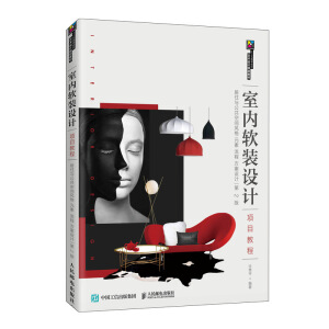 �҃�(n��i)ܛ�b�O(sh��)Ӌ(j��)�(xi��ng)Ŀ�̳̣���ס�c�������g�L(f��ng)�� Ԫ�� ���� �����O(sh��)Ӌ(j��)����2�棩