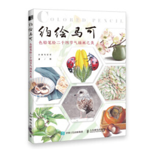 �s�L�R�� ɫ�U�P�L��ʮ�Ĺ�(ji��)��宋(hu��)֮��