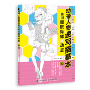 ��(d��ng)�������ٌ���ġ�� ����(x��)��֫�ֲ�����(d��ng)�B(t��i)