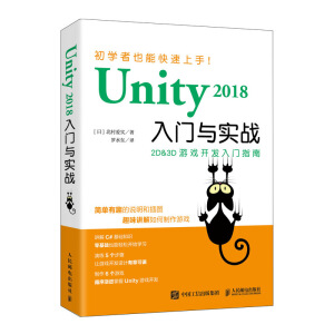 Unity 2018���T(m��n)�c��(sh��)��(zh��n)