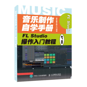 ���������ԌW(xu��)�փ� FL Studio�������T�̳�