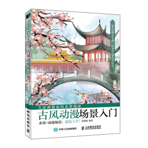 ��Ҷ��ܮ���ˮī���� ���L(f��ng)��(d��ng)����(ch��ng)�����T