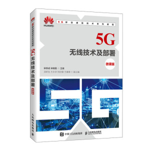 5G�o(w��)�����g(sh��)������΢�n�棩