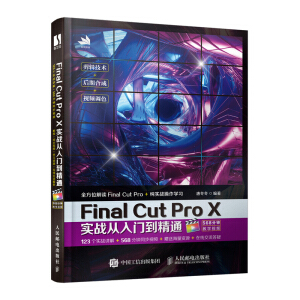 Final Cut Pro X����(zh��n)�����T����ͨ