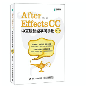 After Effects CC���İ泬���W(xu��)��(x��)�փԣ���2�棩