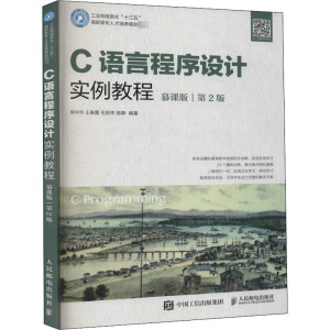 C�Z�Գ����O(sh��)Ӌ�����̳̣�Ľ�n�棩����2�棩