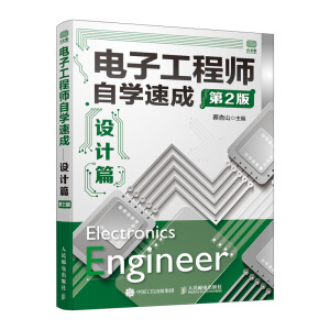 ��ӹ��̎��ԌW(xu��)�ٳ��O(sh��)Ӌ(j��)ƪ ��2��