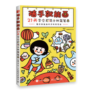 �S�־��ܮ� 21��W(xu��)���������~���P��