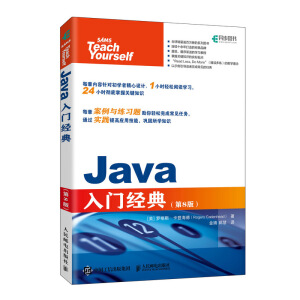 Java���T��(j��ng)�� ��8��