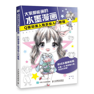 ��Ҷ��ܮ�(hu��)��ˮī����(hu��) Q���(d��ng)���������L���T(m��n)�̳�