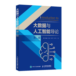 ��(sh��)��(j��)�c�˹����܌�(d��o)Փ �ڶ���