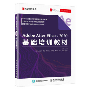 Adobe After Effects 2020���A(ch��)��Ӗ(x��n)�̲�