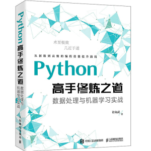 Python�����ޟ�֮�� ��(sh��)��(j��)̎���c�C���W(xu��)��(x��)����(zh��n)