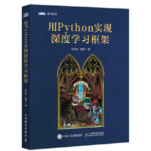 ��Python���F(xi��n)��ȌW�����