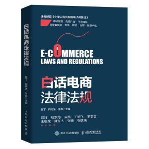 ��Ԓ��̷��ɷ�Ҏ(gu��)