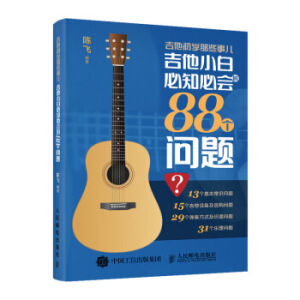 �������W(xu��)��Щ�� ����С�ױ�֪�ؕ���88�����}