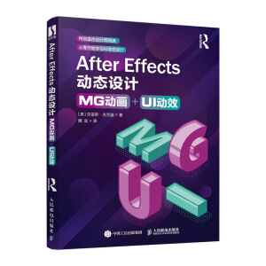 After Effects��(d��ng)�B(t��i)�O(sh��)Ӌ(j��)��MG��(d��ng)��+UI��(d��ng)Ч