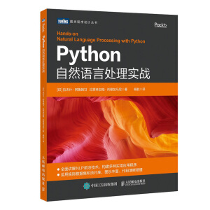Python��Ȼ�Z��̎�팍��(zh��n)